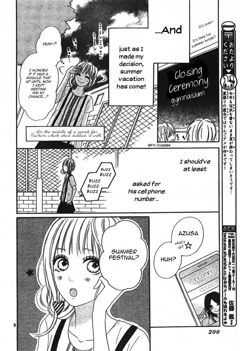 Sumire Syrup Chapter 2 8